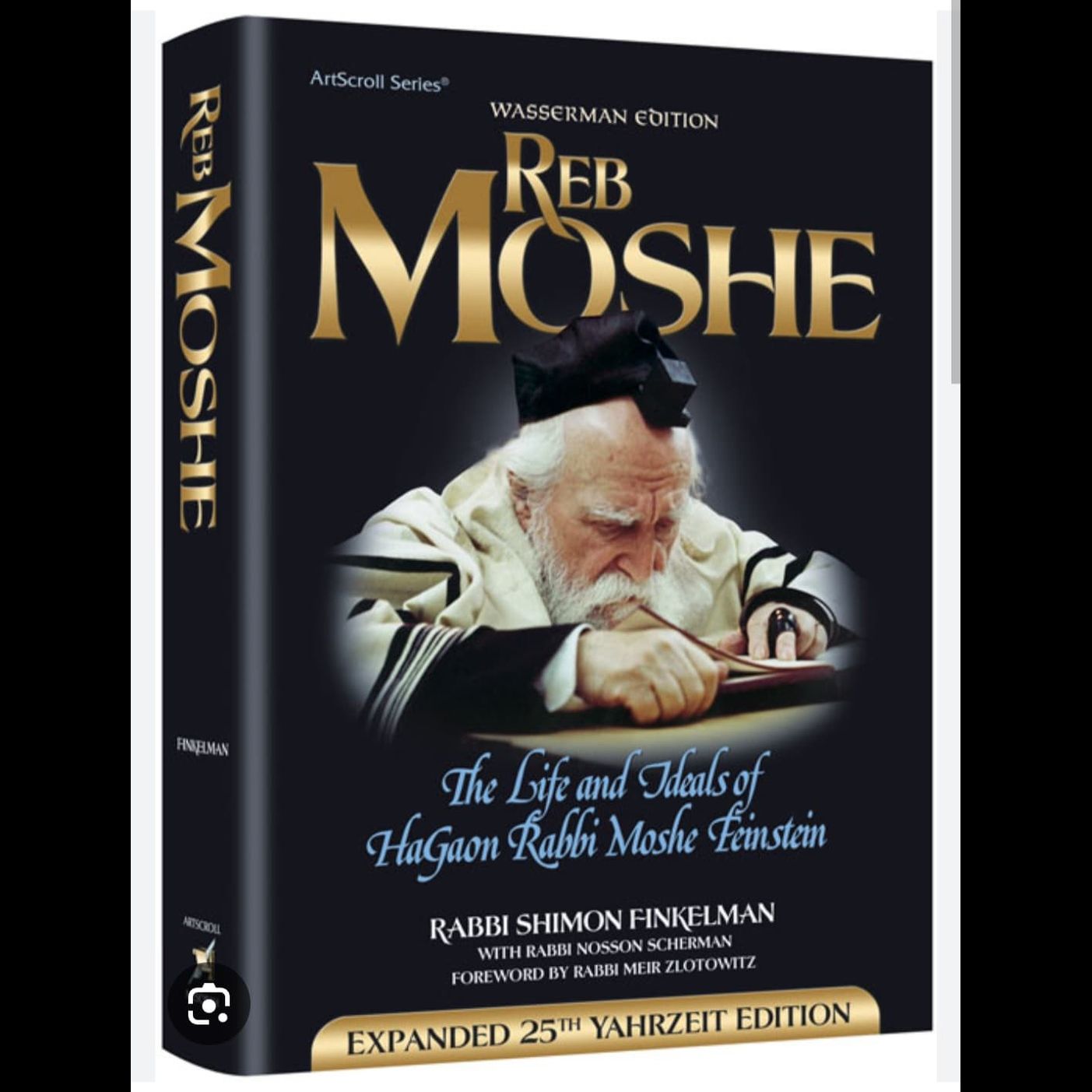 (91013) MaRan HaRav Moshe Feinstein - HaShem loves the biggest Rasha