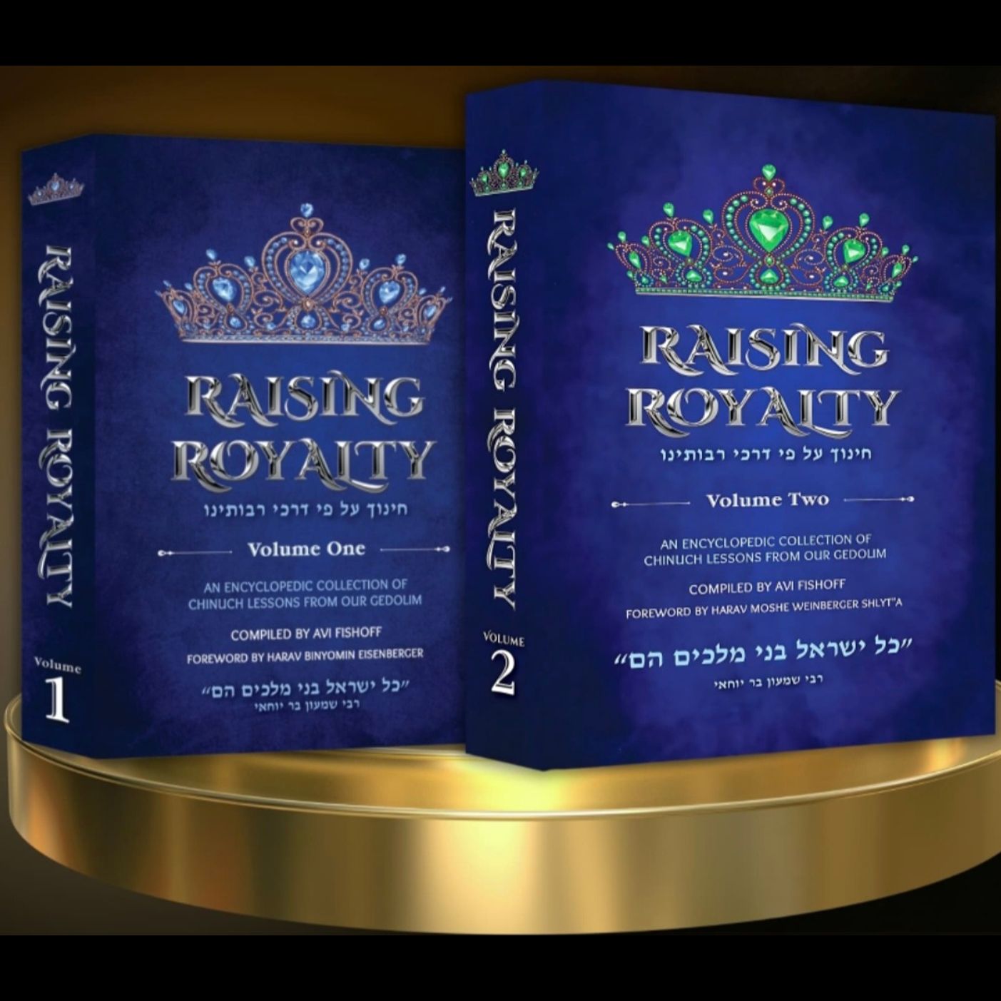 👑 Rav Simcha Bunim Klir shlyt"a