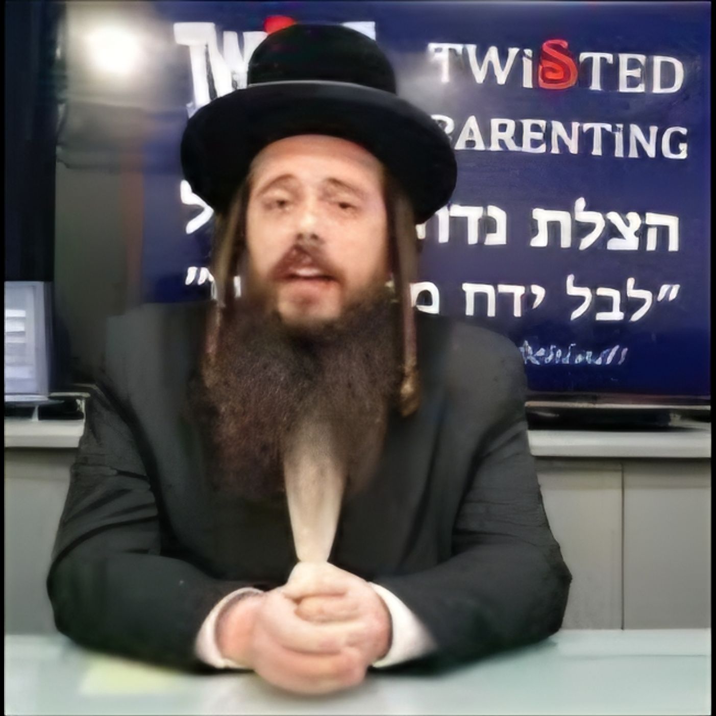 רב יואל קליין - ווי אזוי צו קאנטראלירן (געוויסע) אויסער-קאנטראלירטע קינדער (יידיש) (112)